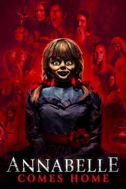 แอนนาเบลล์ ตุ๊กตาผีกลับบ้าน Annabelle Comes Home(2019)